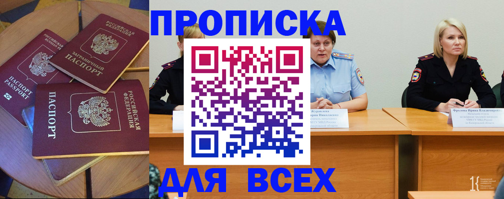 миграционный учет в Ковдоре