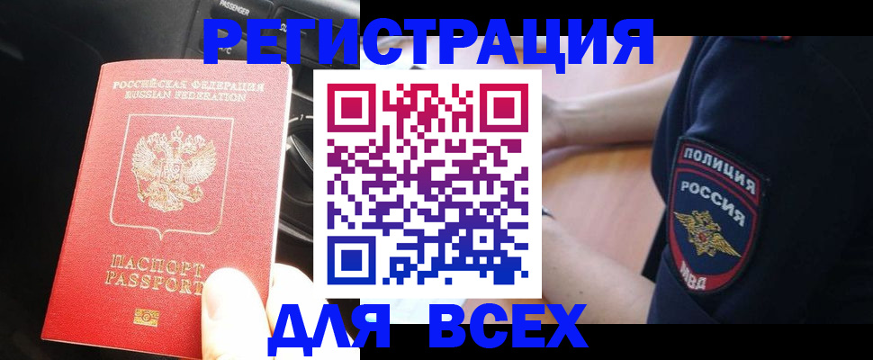найти адрес прописки в Ковдоре