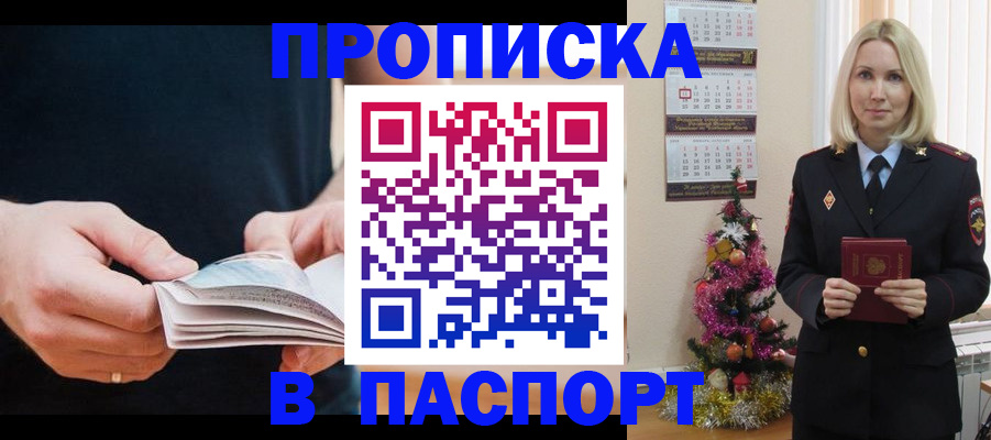 миграционный учет в Ковдоре