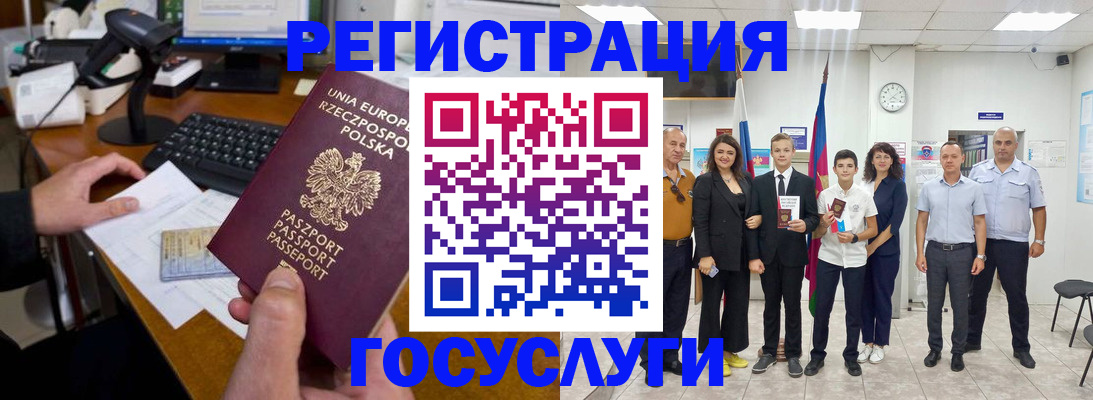 временная регистрация законно в Ковдоре